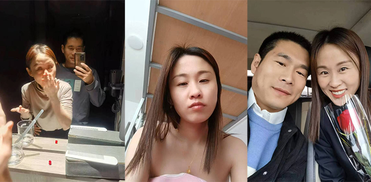河北省肃宁县育英学校女教师 曹静 婚内出轨 聊天记录被曝光！