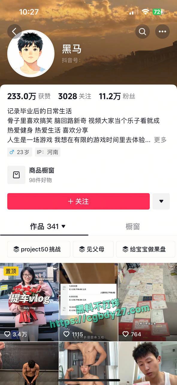 黑马情侣樱子劈腿摄影师3