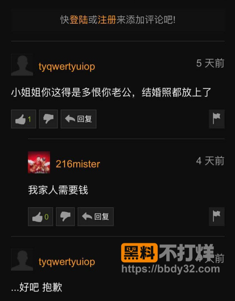 成都黑帽门吴释蒙02
