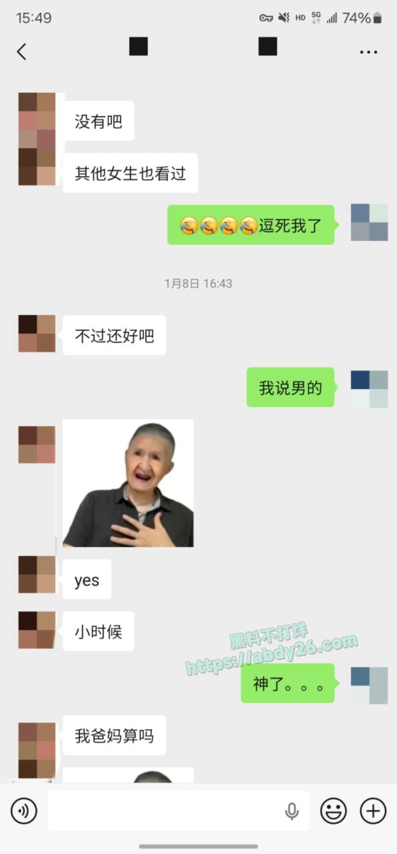 老虎菜敏感且害羞的小处女11