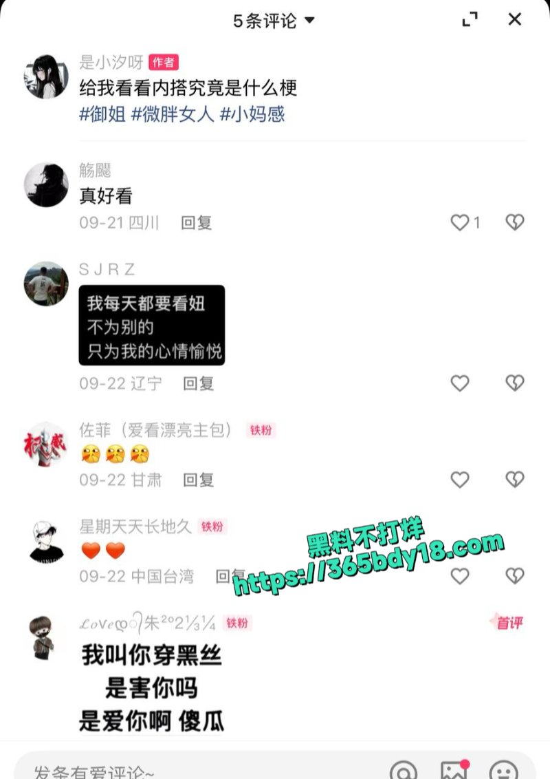 快手是小汐呀4