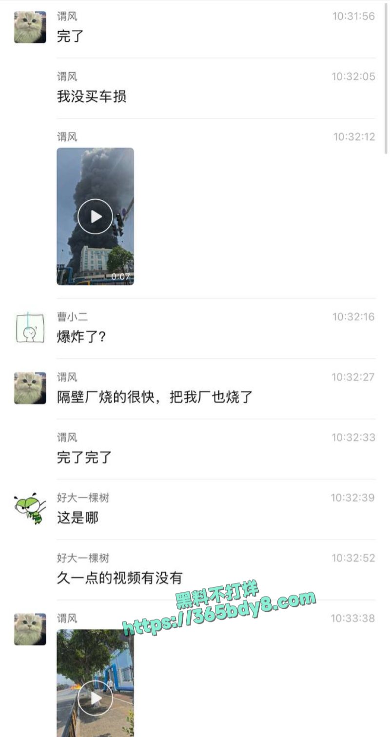 福清某化工厂火灾爆炸下水道全都一起炸开了2