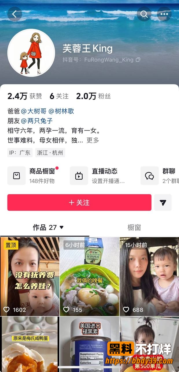 大树哥1