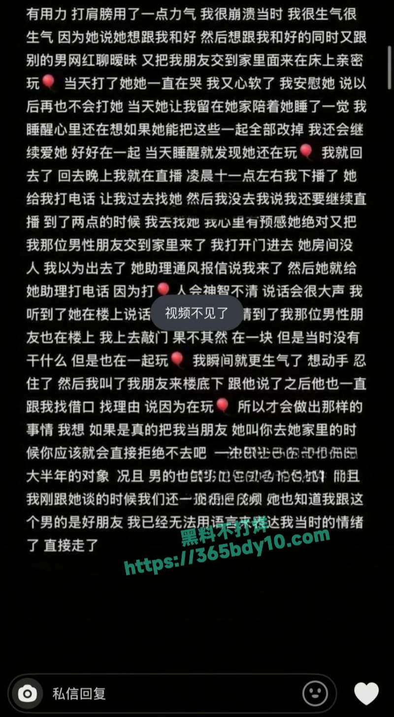 抖音网红困困承认自己吸毒尿失禁夜巴黎收拾3