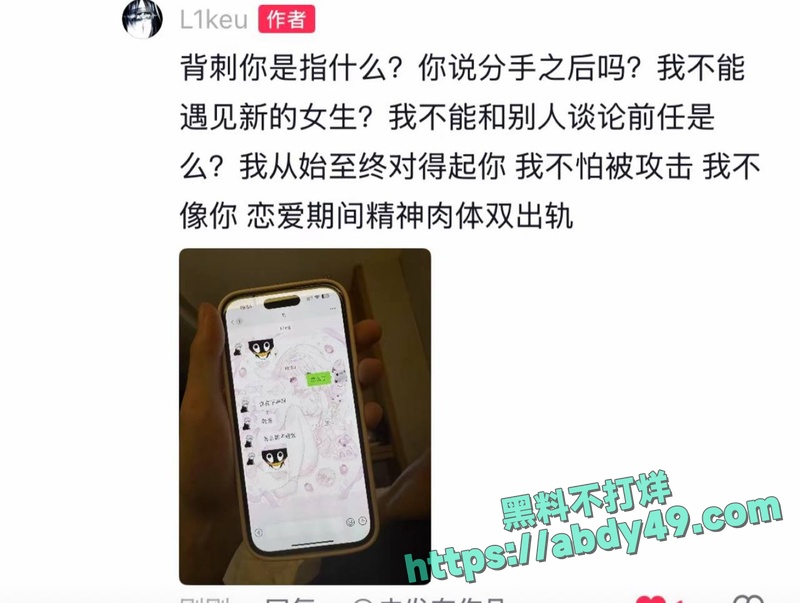 女主蹭拳闺蜜 4