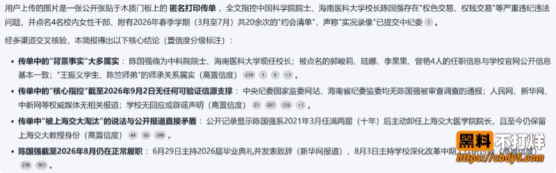 陈国强5