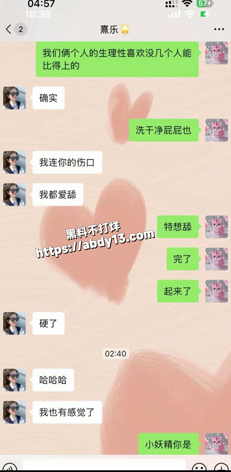 浙江上虞十三弄骚货主播小君49