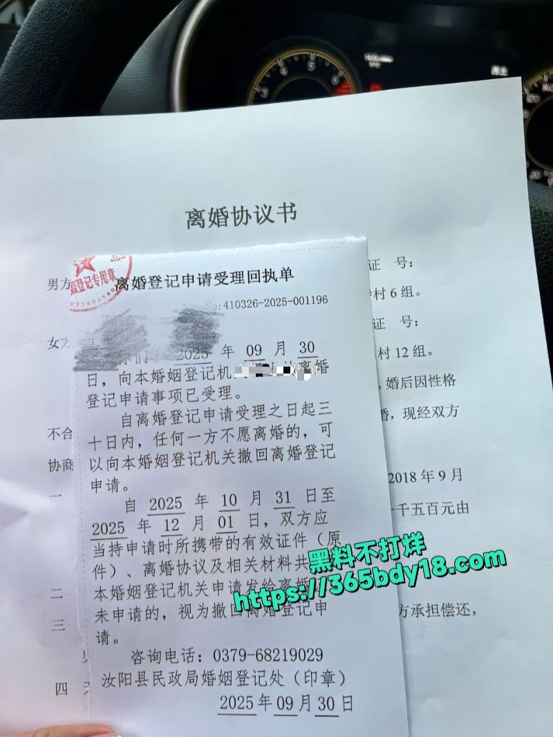 遭塑料闺蜜背刺勾引老公网友愤怒爆料 3