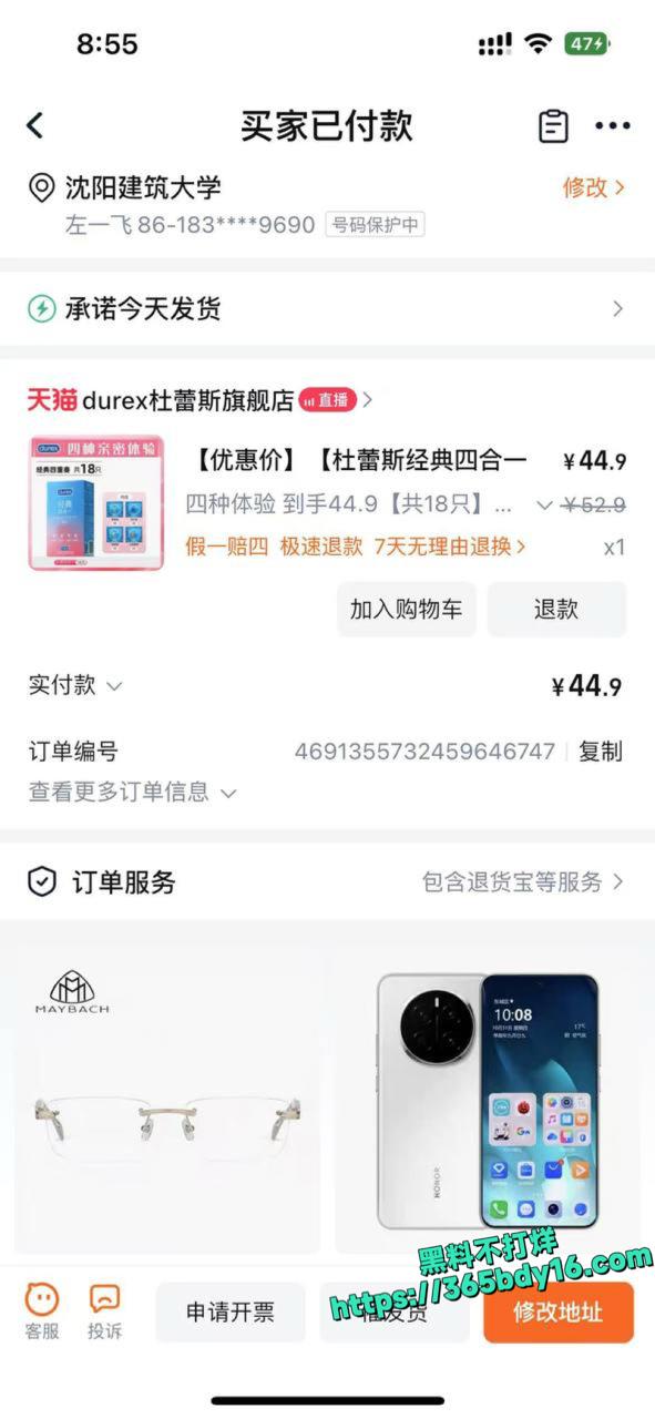 建筑大学左一飞恋老癖好曝光4.
