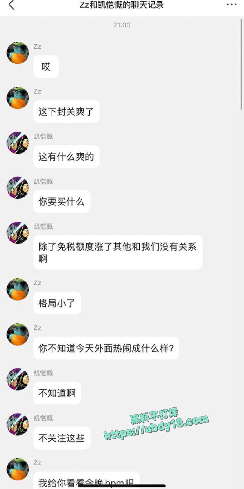 海南岛嫖娼攻略 1