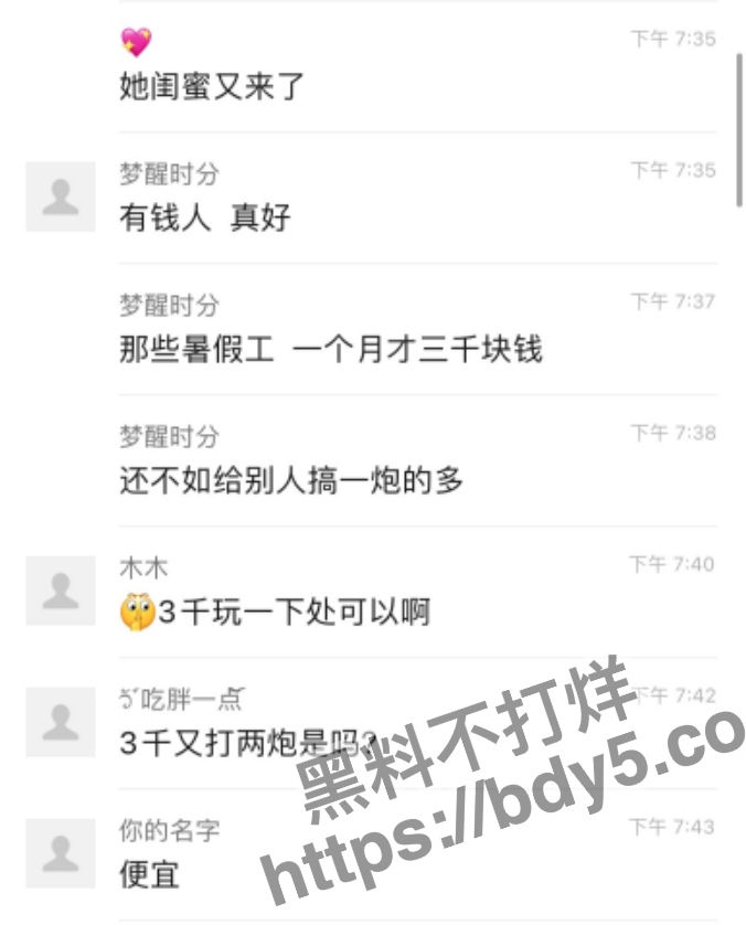 屏幕截图 2023-07-24 213223.jpg