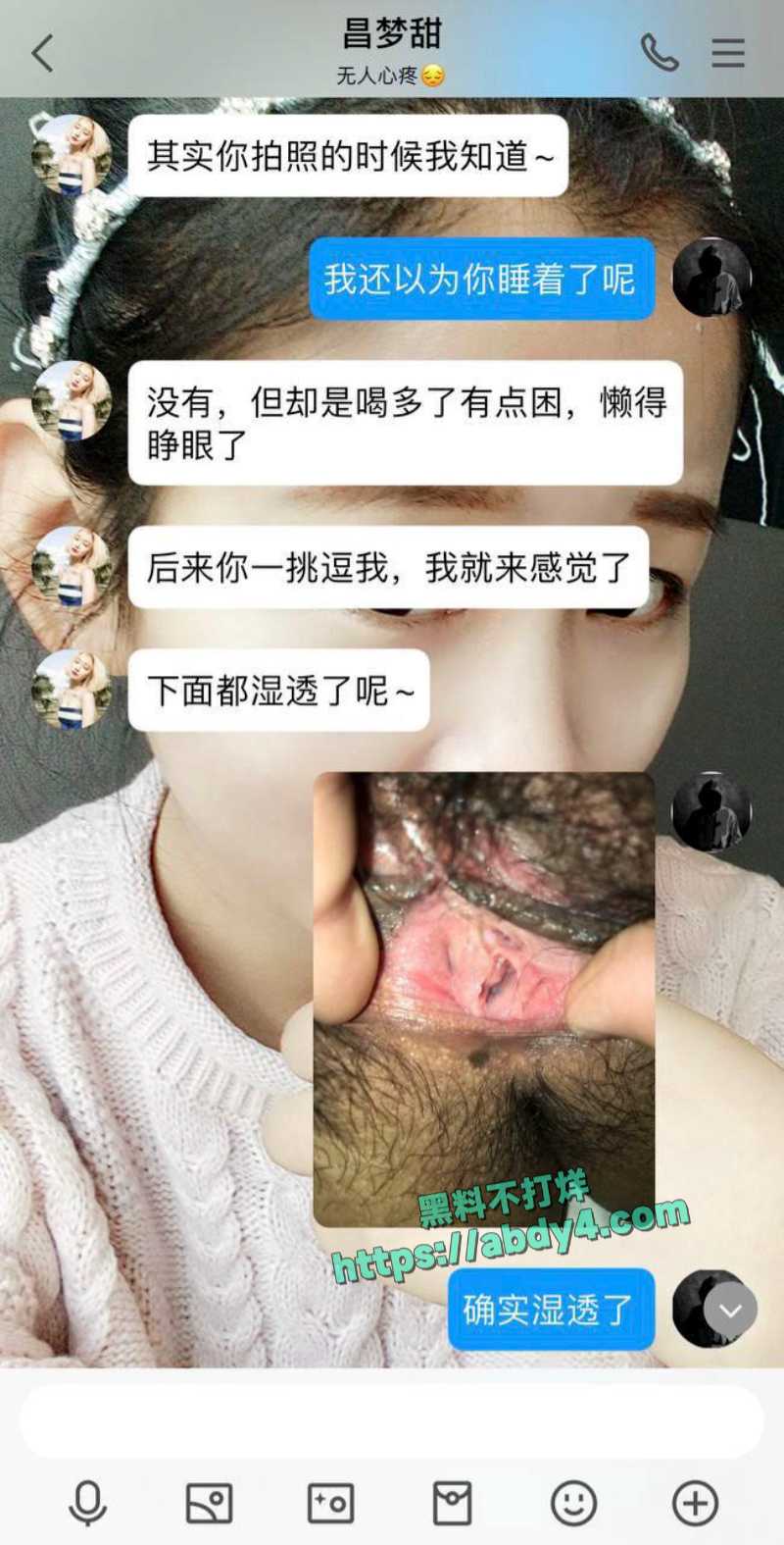 洛阳正仁教育集团风骚人妻昌梦甜不雅视频第二弹 4