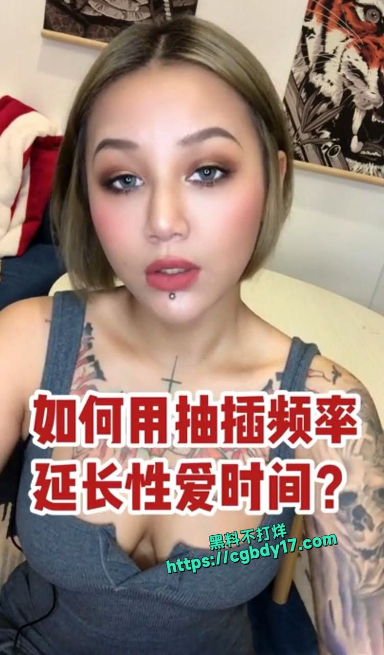 性愛技巧：这样的抽插技巧，让你爱爱更持久1
