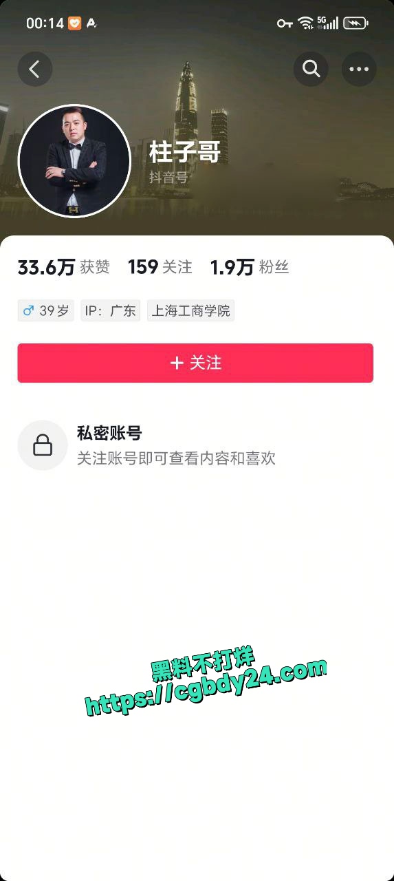 奔驰别车并用高尔夫球杆砸车2