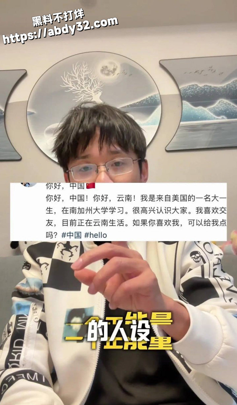 抖音博主 苏晓雨 小红书大型社会实验29