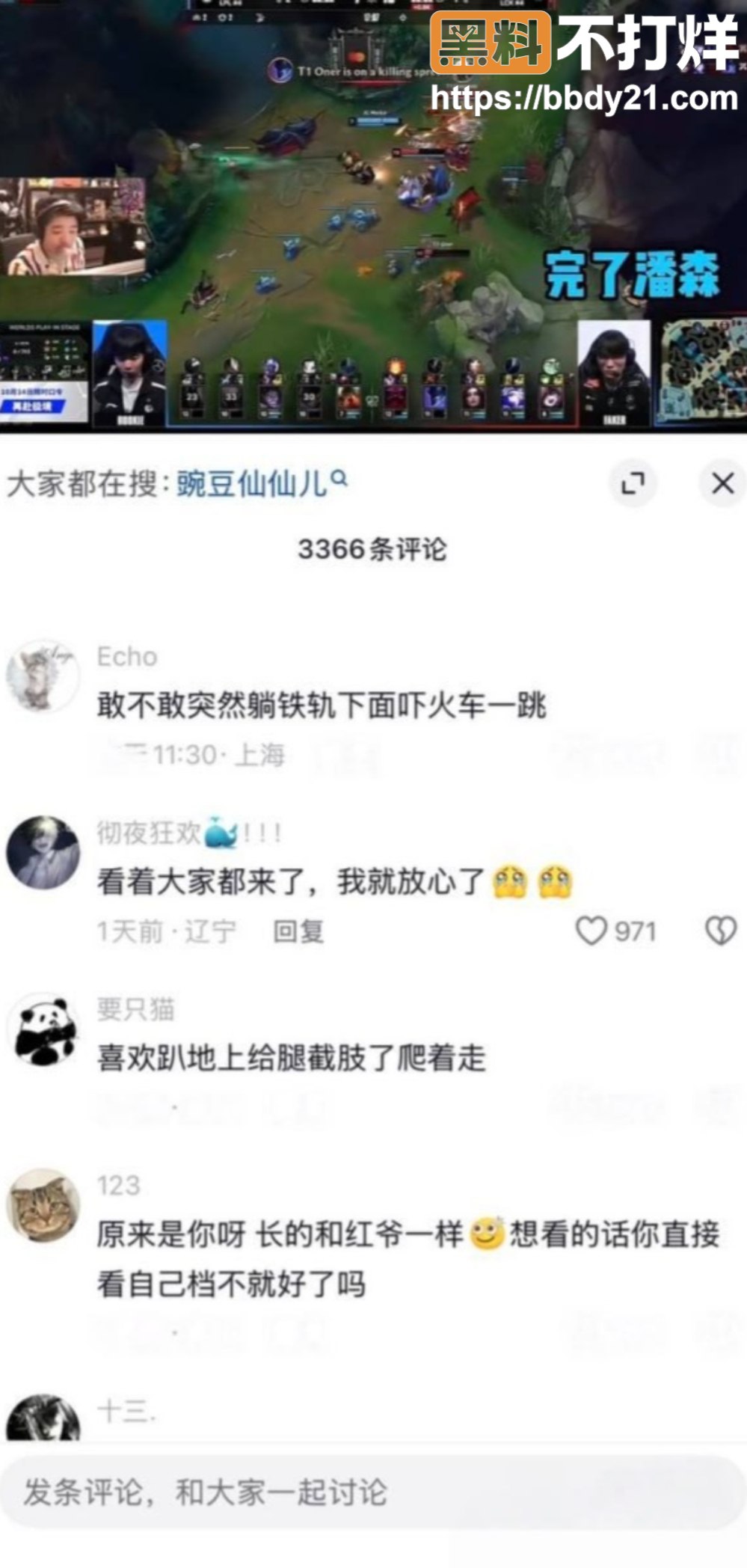 谢天宇出轨45