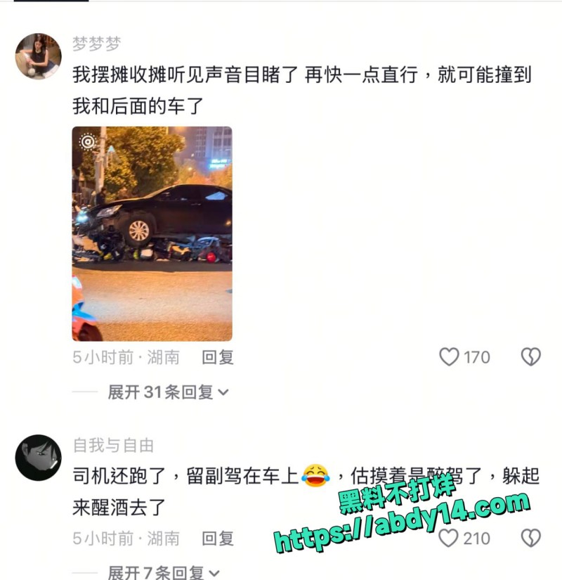 外经济学院南门发生严重事故 4
