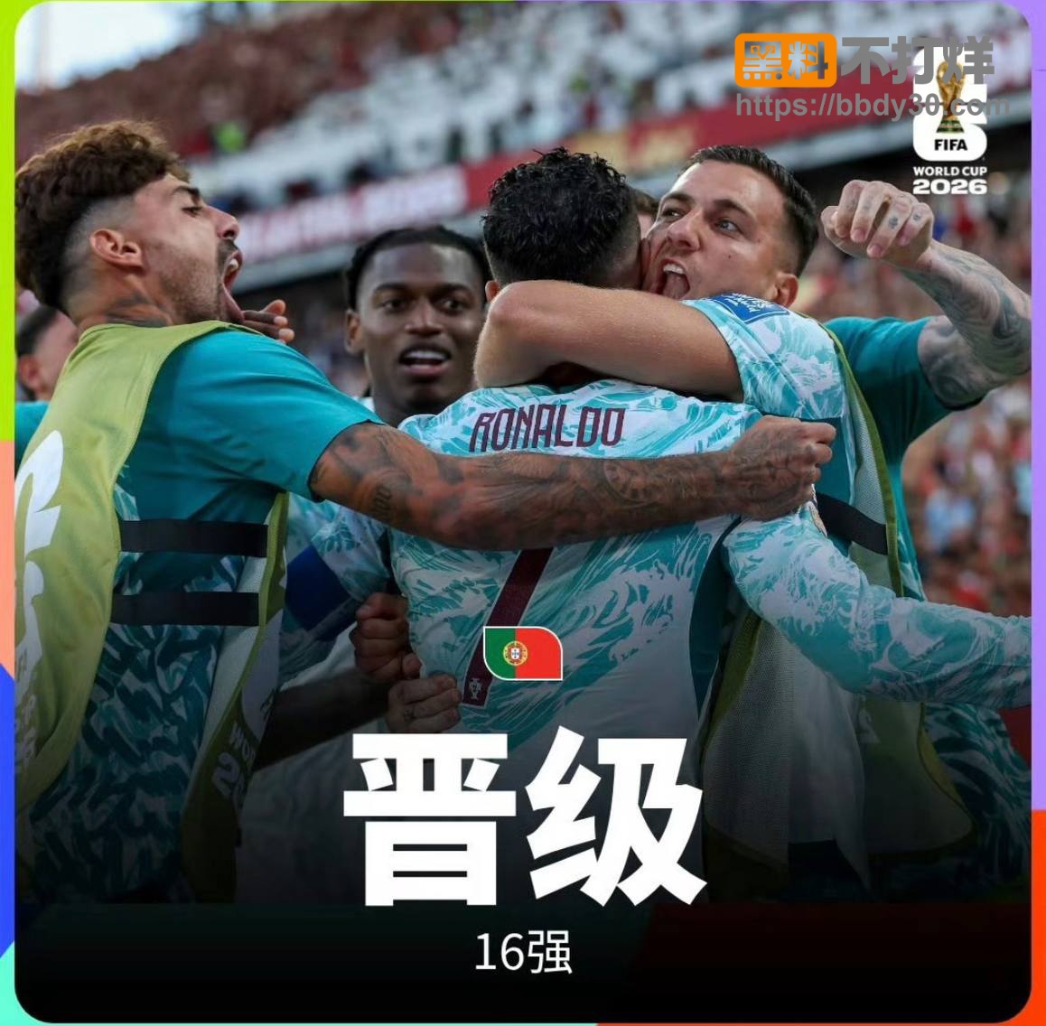 神仙打架8