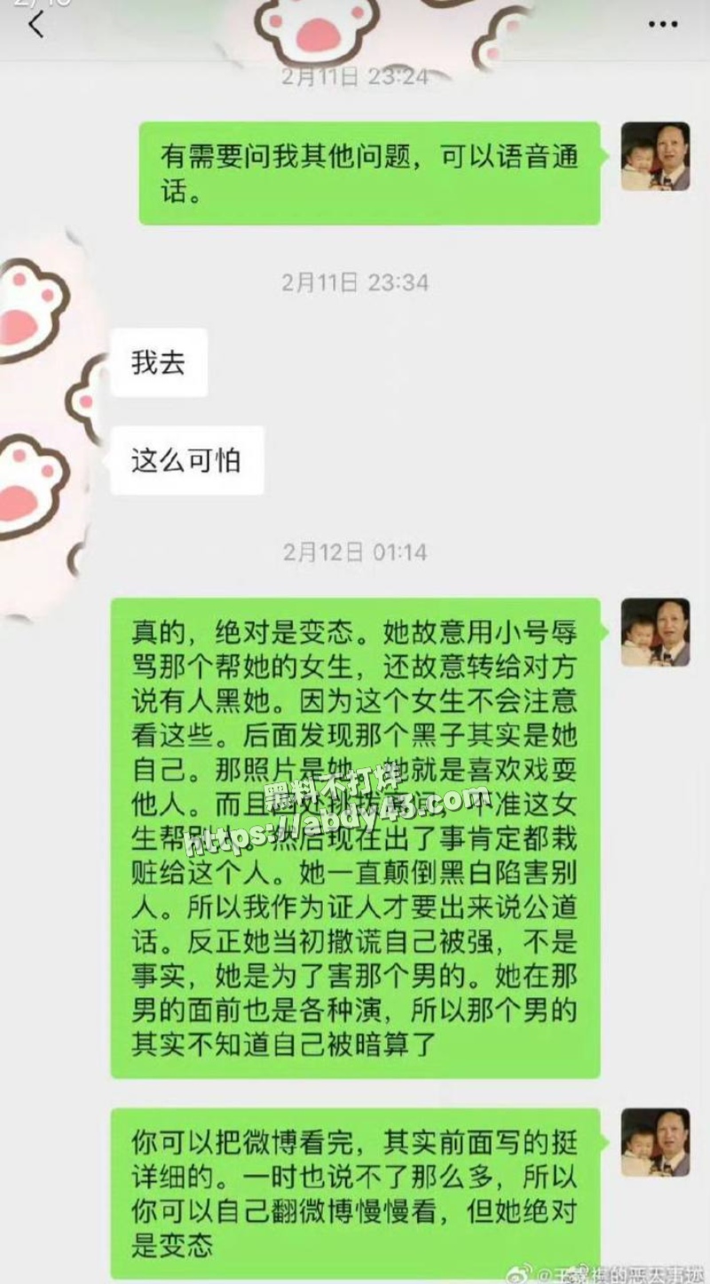 南昌大学历史系王嘉祺18