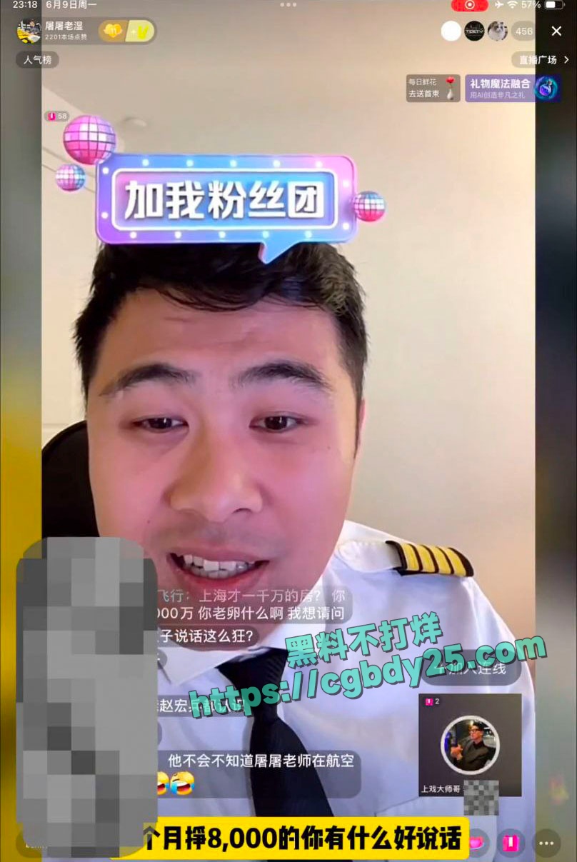 又一个坑父母自爆的5