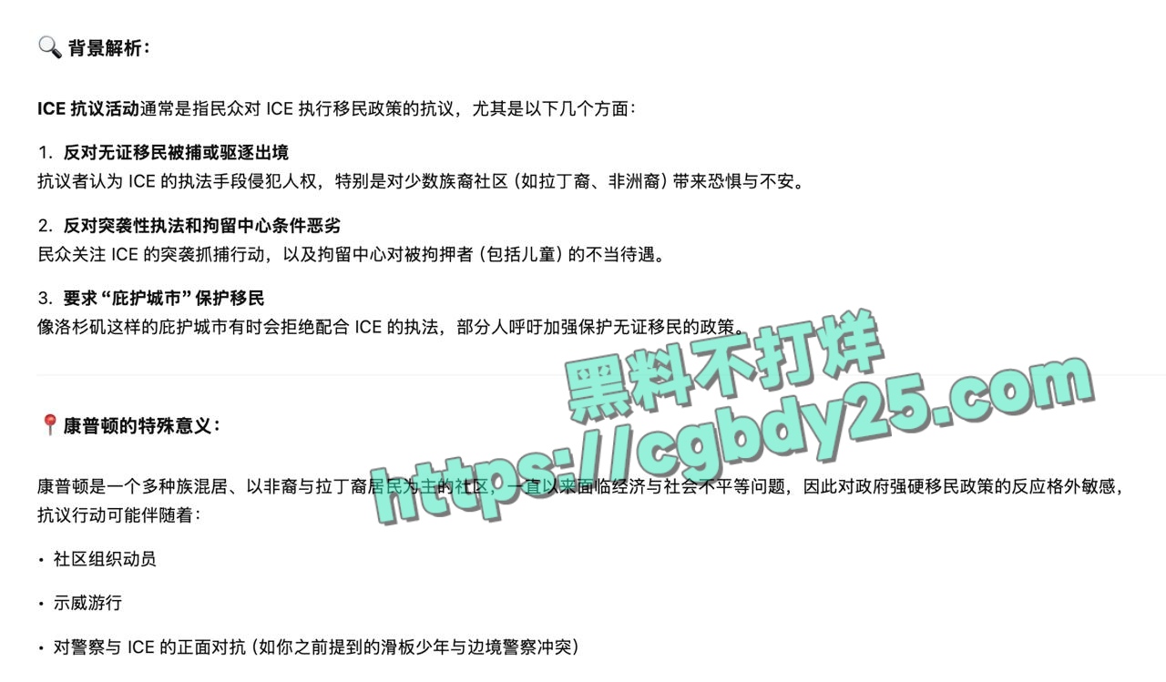 美国爆发大规模抗议突袭移民互相在街头开打1