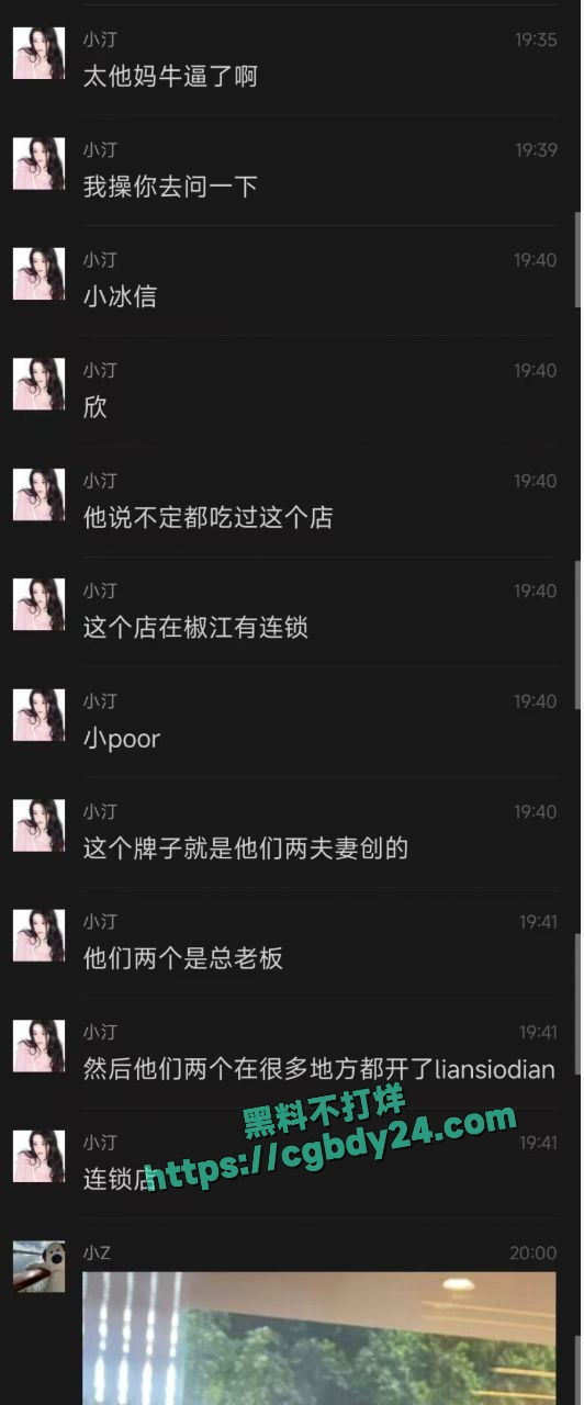 蛋糕店老板娘不雅视频主人的小母狗5