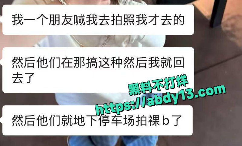 抖音机车女孩秋宝直播换黑丝5