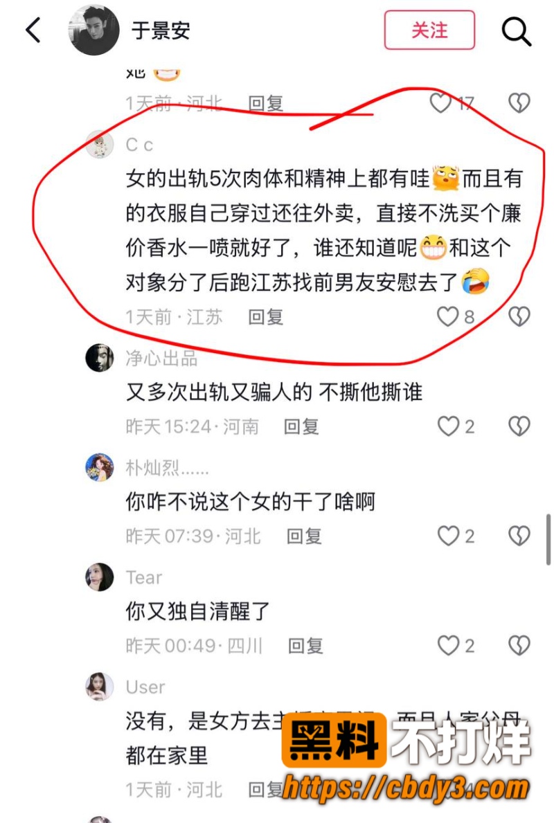 徐芊忆13