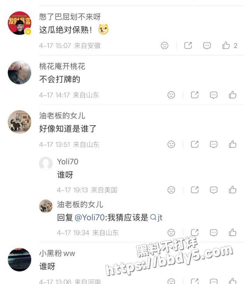 网传J姓顶流女星借赴美代孕2