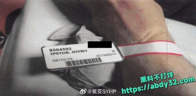 爱泼斯坦自缢后照片首公开 7
