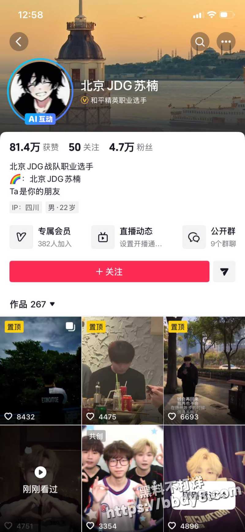 前PEL和平精英职业选手 若败1