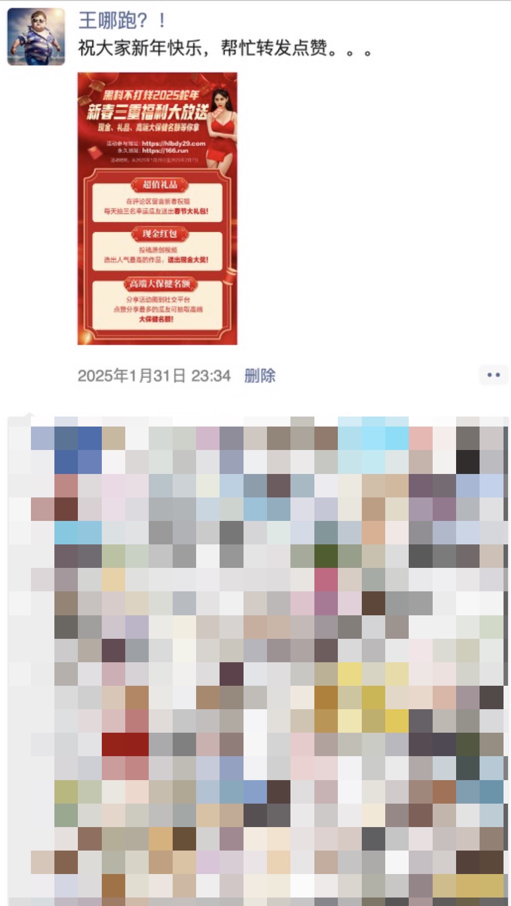 Snipaste_2025-02-11_14-46-48.jpg