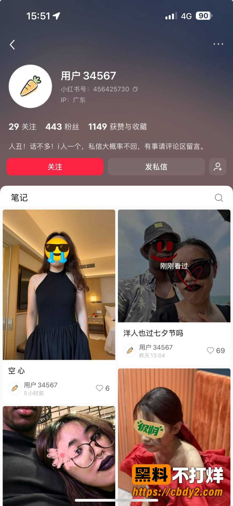 广东媚黑母猪HY黑爹落地 14