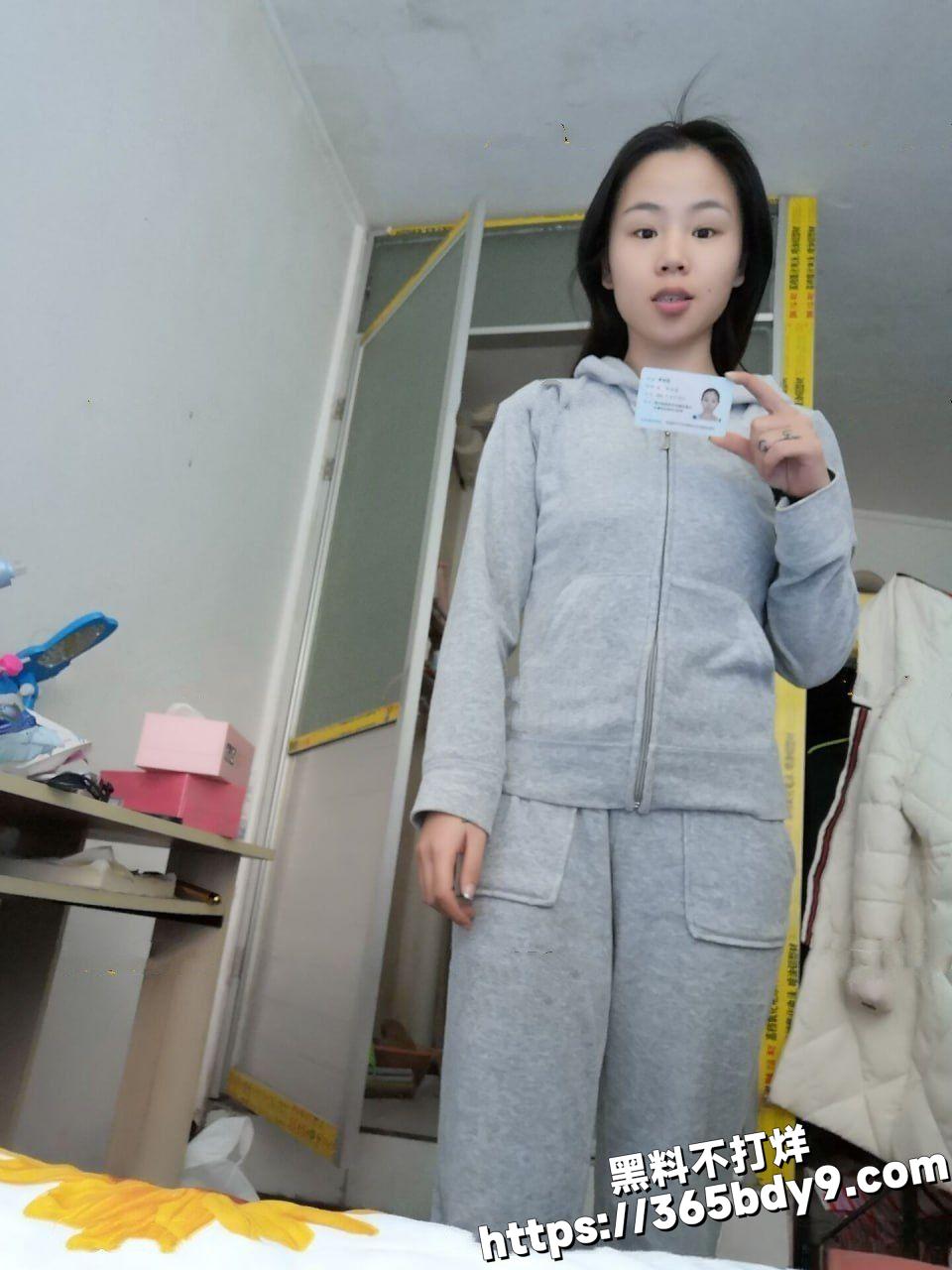 李佳佳裸贷1