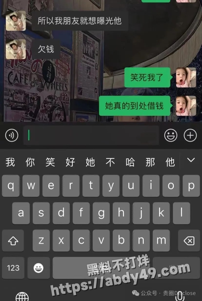 网友投稿 避雷江西梁白眼15