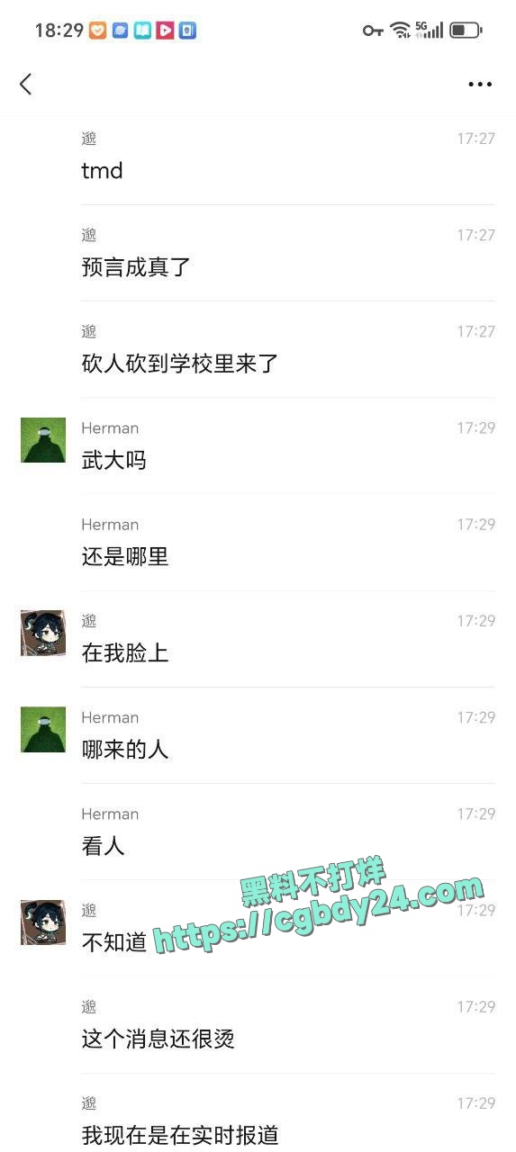 武汉大学食堂无差别砍人7