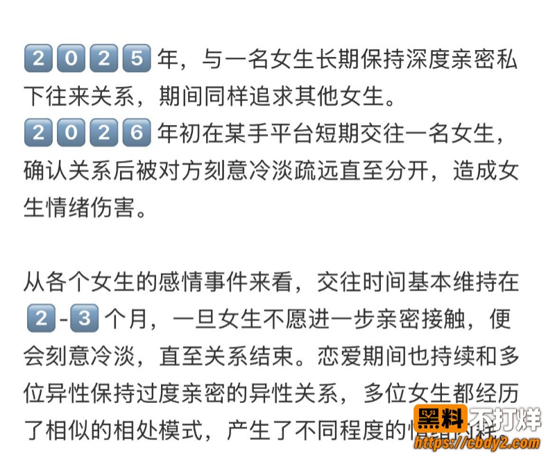 许靖熠5