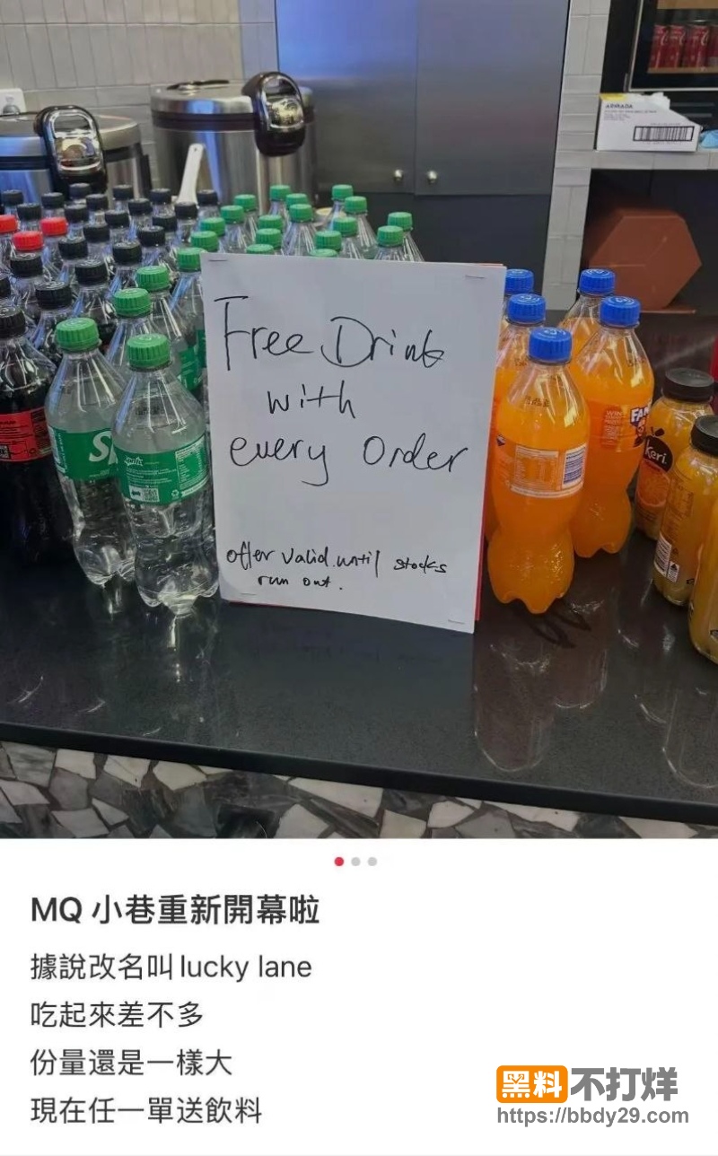 CBD连锁店崩盘 11