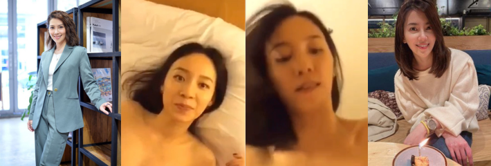 [网爆门] 台北医学博士兼主持人，与同事偷情被媒体曝光，曾自曝林俊杰，吴宗宪，曾国城都追过她