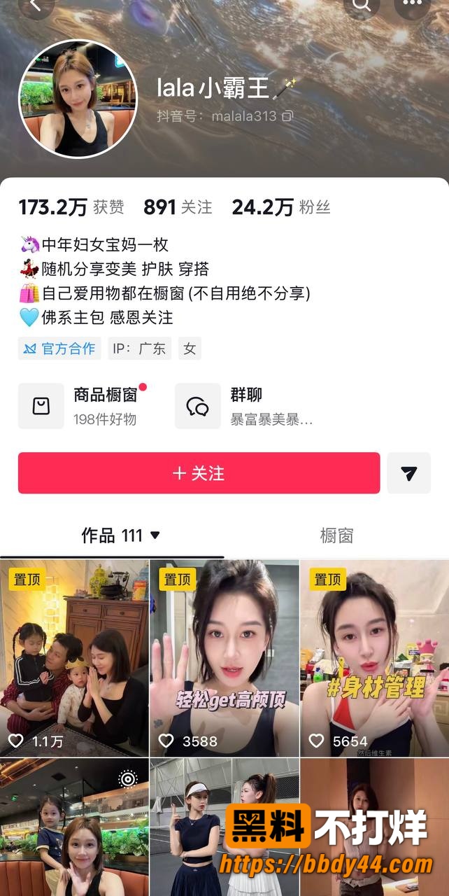 女徒弟1