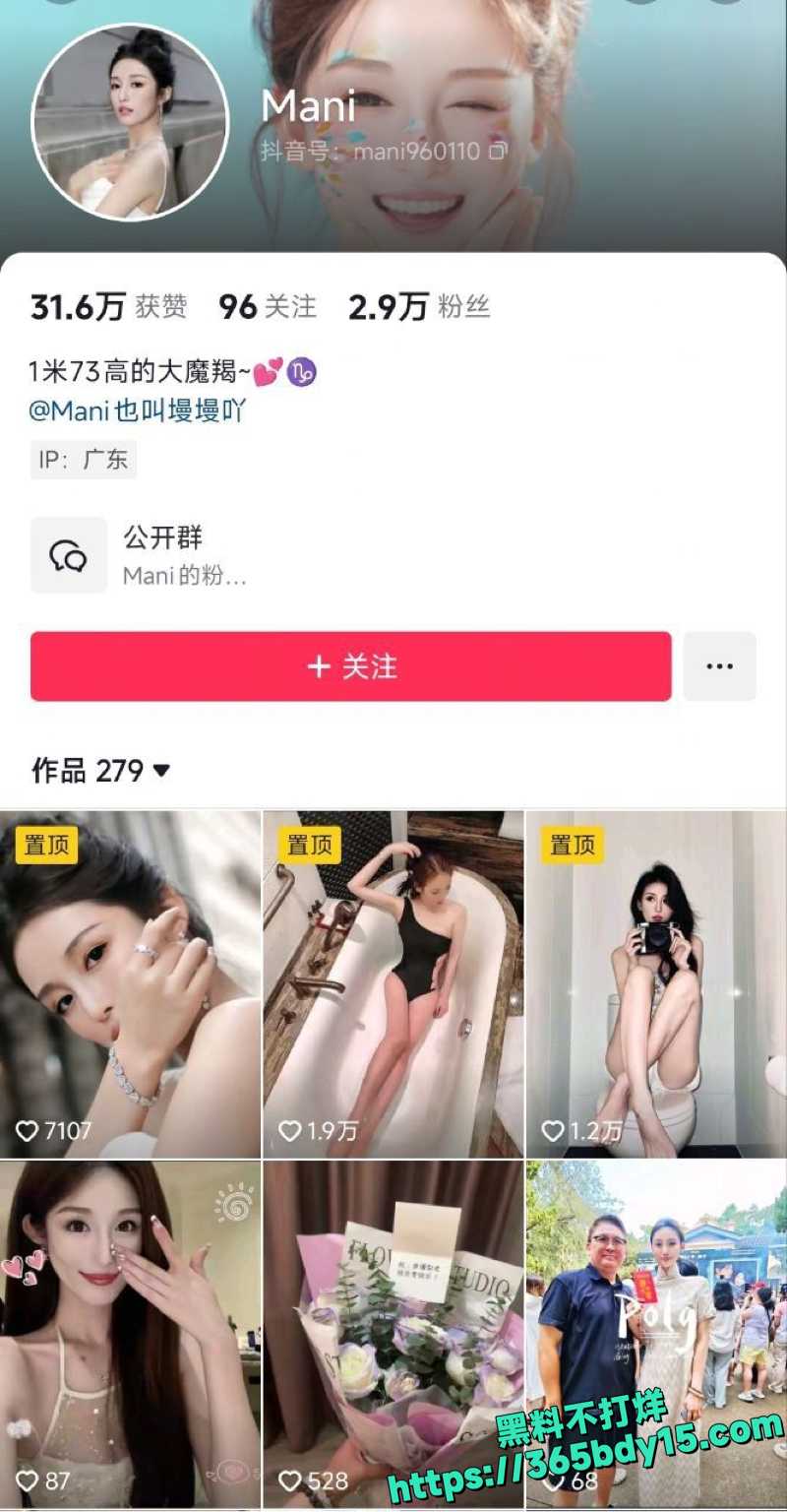编组 70
