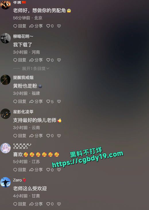 曾经火爆全网的抖音网红反差婊 焕儿  再度复出拍片3