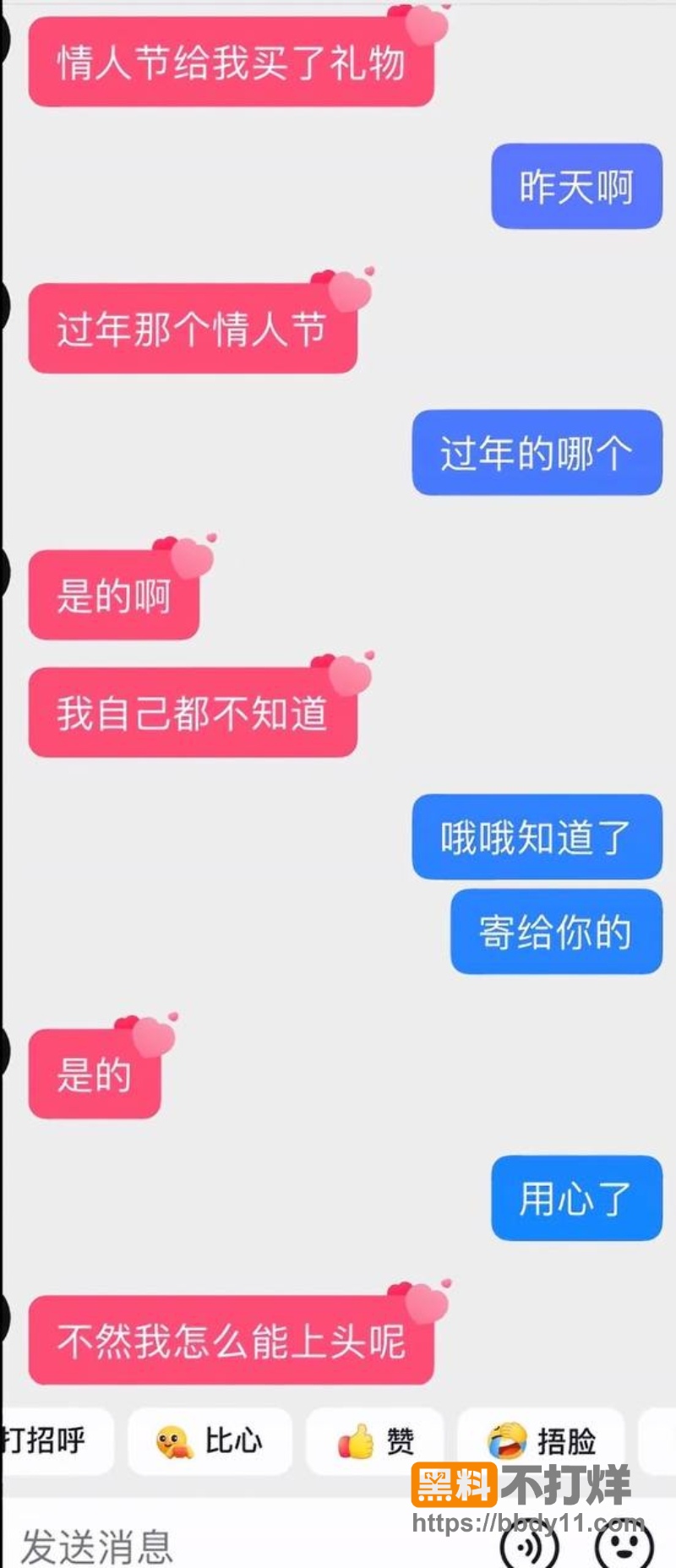 抖音男网红辰一(张耀眼) 28