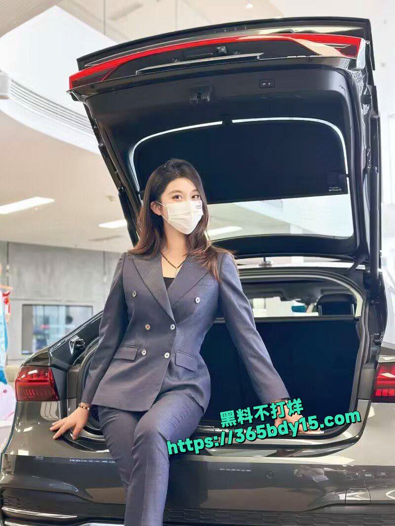 杭州一汽奥迪大悦店极品高颜值女销售私拍福利曝光2