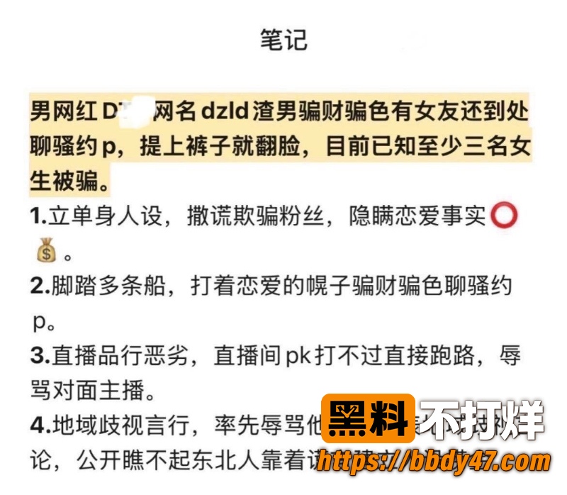 杜庭锐 1