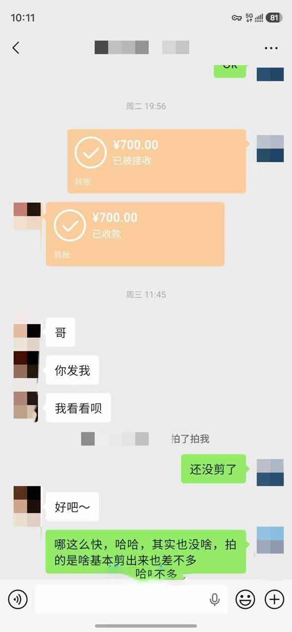约拍04年175身高待业女青年 21