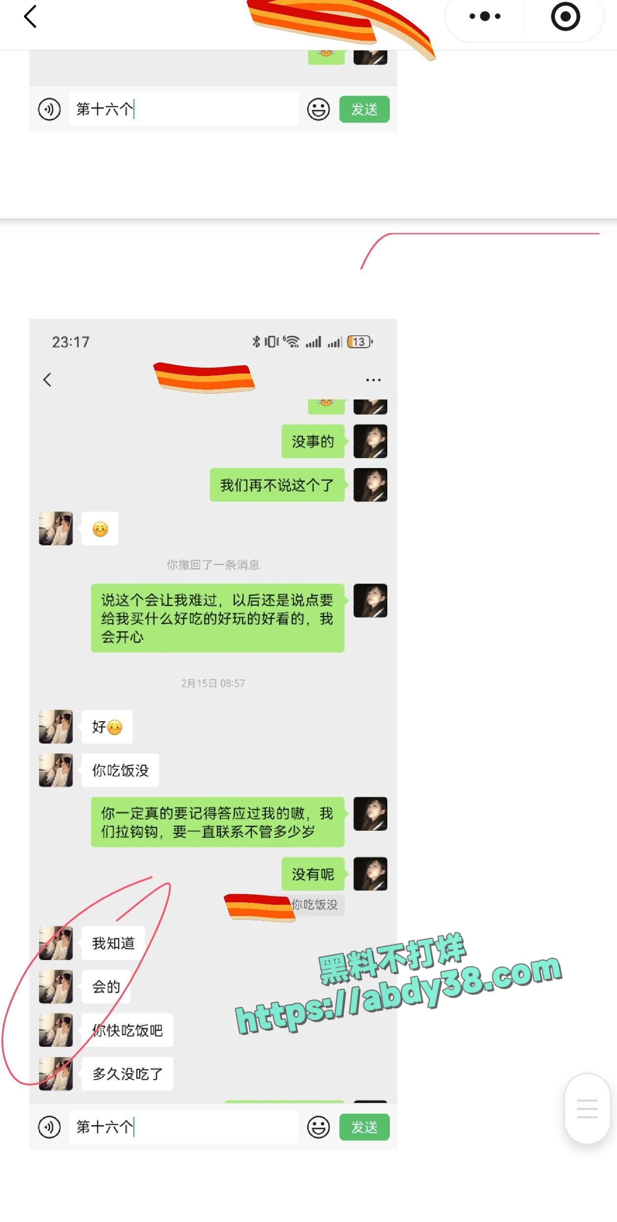 兰州工业学院军训瓜 74
