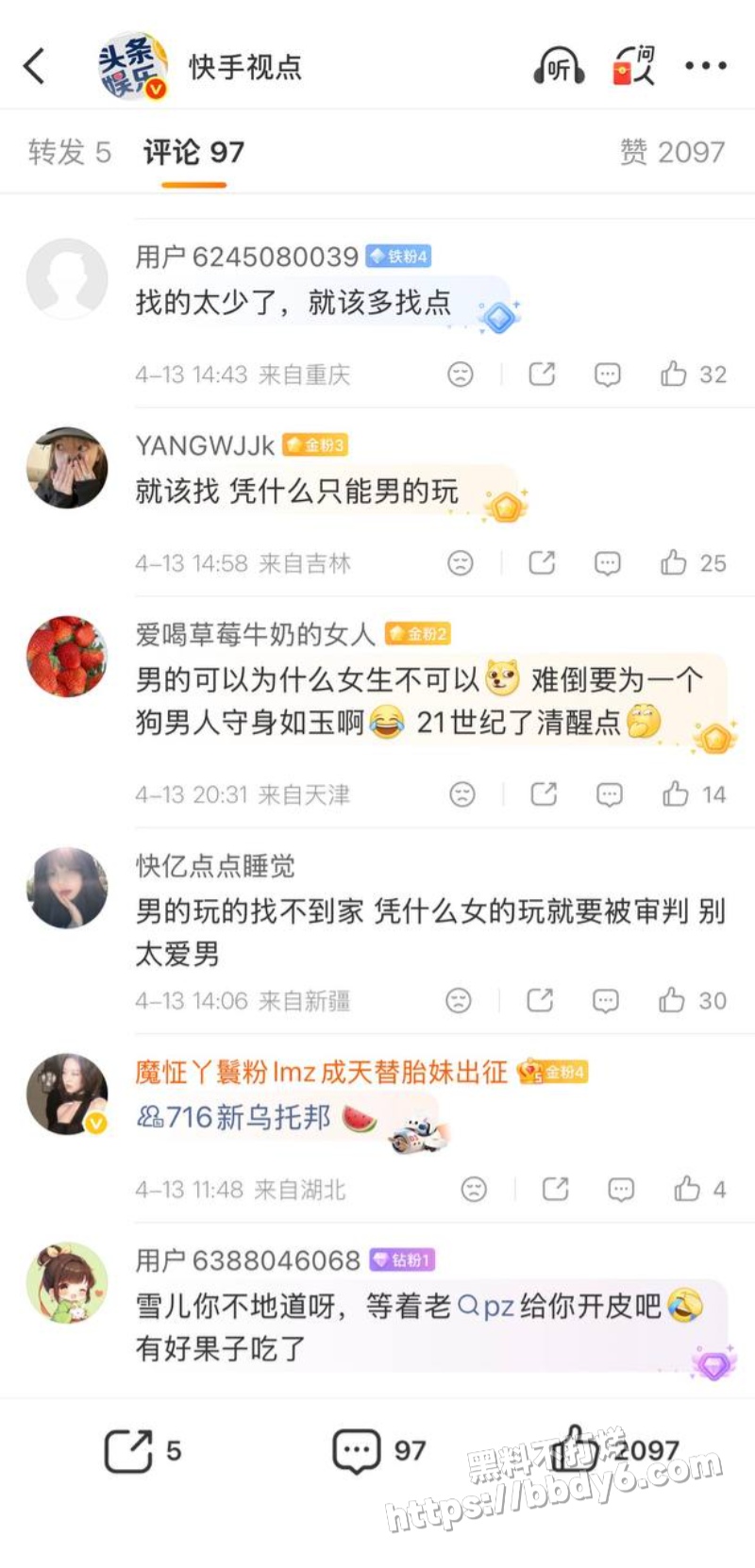 小伊伊7