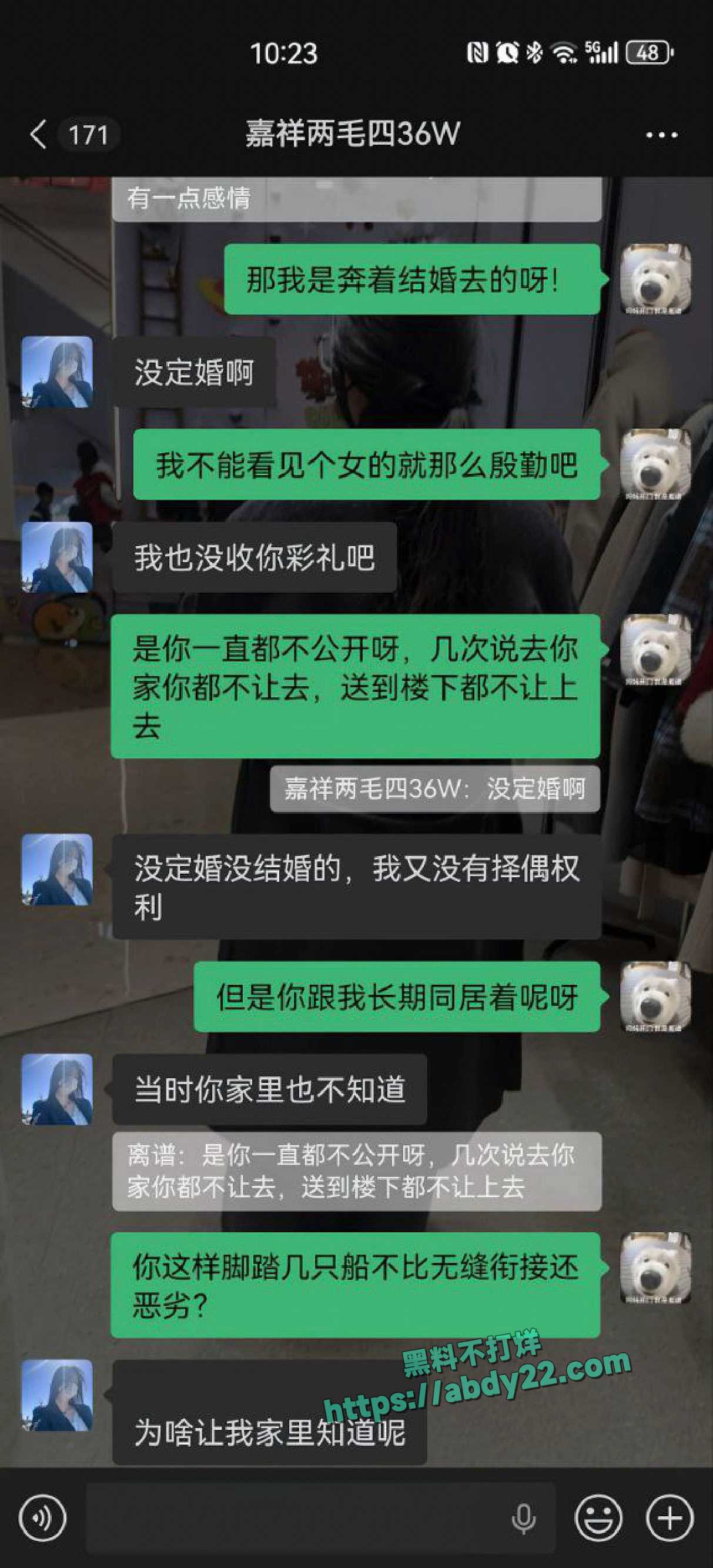 山东长途货车司机揭露女友偷人 9