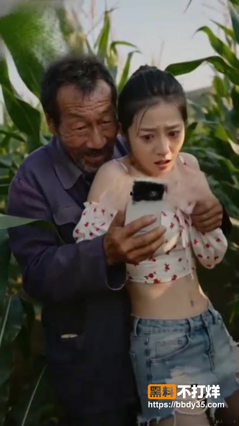 乡村爱情之骚妇秀云02